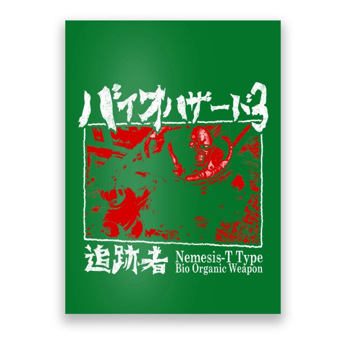 Bio Organic Weapon T Type Red Poster