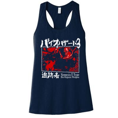 Bio Organic Weapon T Type Red Women's Racerback Tank