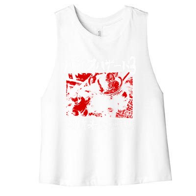 Bio Organic Weapon T Type Red Women's Racerback Cropped Tank