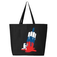 Popsicle Cool Melting POP 25L Jumbo Tote