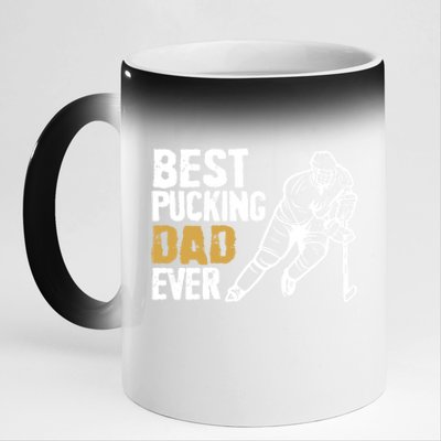 Best Pucking Dad Ever Retro Ice Hockey Coach On Father's Day Gift 11oz Black Color Changing Mug