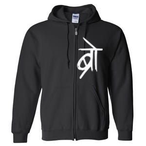 Bro Punjabi Pakistani Desi Bollywood Meme South Asian Gift Full Zip Hoodie