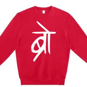 Bro Punjabi Pakistani Desi Bollywood Meme South Asian Gift Premium Crewneck Sweatshirt