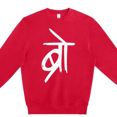 Bro Punjabi Pakistani Desi Bollywood Meme South Asian Gift Premium Crewneck Sweatshirt