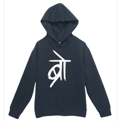 Bro Punjabi Pakistani Desi Bollywood Meme South Asian Gift Urban Pullover Hoodie