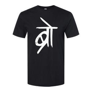 Bro Punjabi Pakistani Desi Bollywood Meme South Asian Gift Softstyle CVC T-Shirt