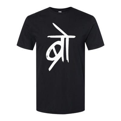 Bro Punjabi Pakistani Desi Bollywood Meme South Asian Gift Softstyle® CVC T-Shirt