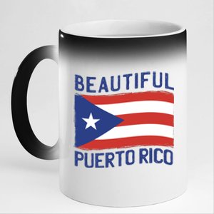 Beautiful Puerto Rico Flag 11oz Black Color Changing Mug