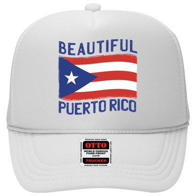 Beautiful Puerto Rico Flag Trucker Hat