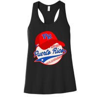 Boricua Puerto Rican Puerto Rico Baseball Women's Racerback Tank