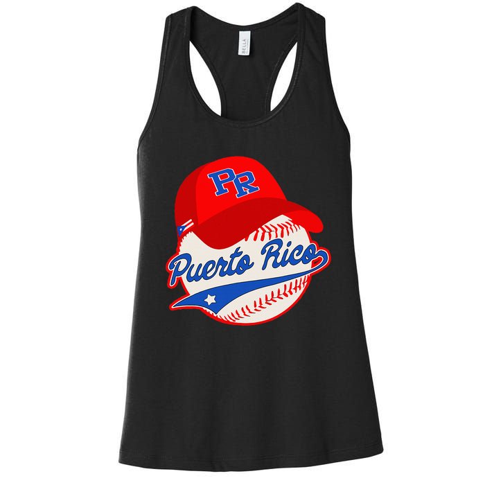 Boricua Puerto Rican Puerto Rico Baseball Women's Racerback Tank