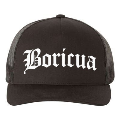 Boricua Puerto Rican Rico Pride Gift Yupoong Adult 5-Panel Trucker Hat