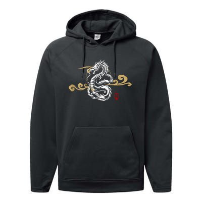 Back Print White Dragon Japanese Culture Good Luck Auspicious Performance Fleece Hoodie