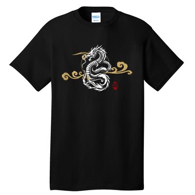 Back Print White Dragon Japanese Culture Good Luck Auspicious Tall T-Shirt