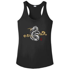 Back Print White Dragon Japanese Culture Good Luck Auspicious Ladies PosiCharge Competitor Racerback Tank