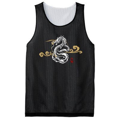 Back Print White Dragon Japanese Culture Good Luck Auspicious Mesh Reversible Basketball Jersey Tank