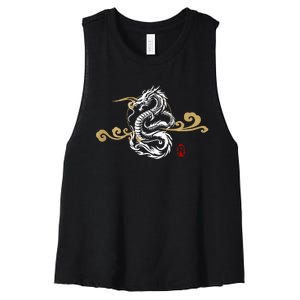 Back Print White Dragon Japanese Culture Good Luck Auspicious Women's Racerback Cropped Tank