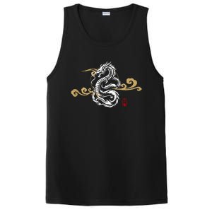 Back Print White Dragon Japanese Culture Good Luck Auspicious PosiCharge Competitor Tank