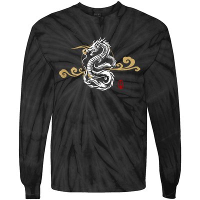 Back Print White Dragon Japanese Culture Good Luck Auspicious Tie-Dye Long Sleeve Shirt