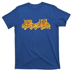 Bismillah Quran Eid Ramadan Kareem Fire Flames Burning Cute Gift T-Shirt