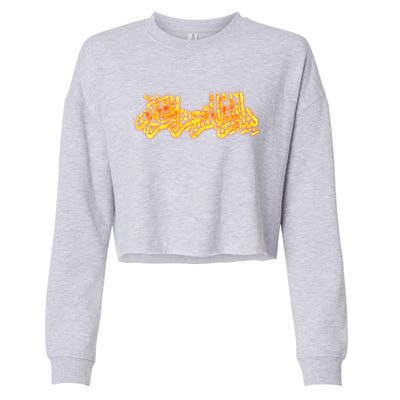 Bismillah Quran Eid Ramadan Kareem Fire Flames Burning Cute Gift Cropped Pullover Crew