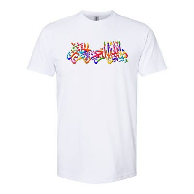 Bismillah Quran Eid Ramadan Kareem Jigsaw Autism Puzzle Gift Softstyle® CVC T-Shirt