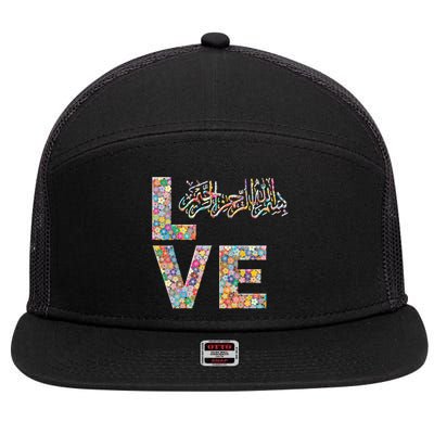 Bismillah Quran Love Flowers Cool Gift 7 Panel Mesh Trucker Snapback Hat