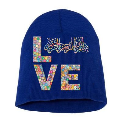 Bismillah Quran Love Flowers Cool Gift Short Acrylic Beanie