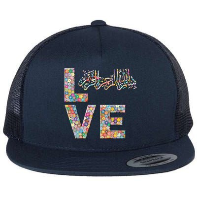 Bismillah Quran Love Flowers Cool Gift Flat Bill Trucker Hat