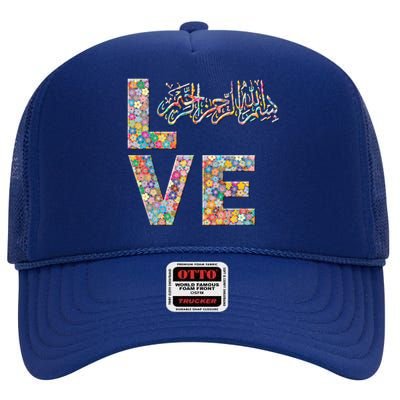 Bismillah Quran Love Flowers Cool Gift High Crown Mesh Back Trucker Hat