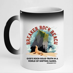 Breaker Rock Beach Gods Rock Solid Truth In A World Vbs 2024 11oz Black Color Changing Mug