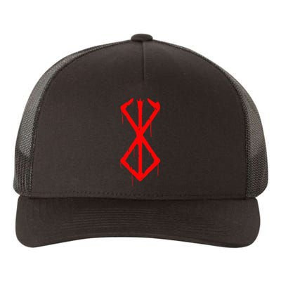 Berserker Rune Norse Viking Symbol Yupoong Adult 5-Panel Trucker Hat