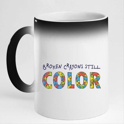 Broken Crayons Still Color 11oz Black Color Changing Mug