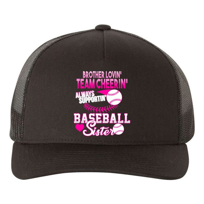 Brother Lovin Team Cheerin Baseball Sister Yupoong Adult 5-Panel Trucker Hat