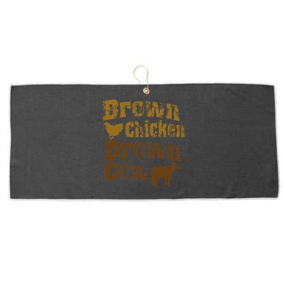 Brown Chicken Brown Cow Large Microfiber Waffle Golf Towel