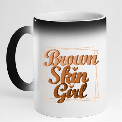 Brown Skin Black Melanin Queen Magic Juneteenth Funny Gift 11oz Black Color Changing Mug