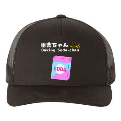 Baking Soda Chan Kana Arima Yupoong Adult 5-Panel Trucker Hat