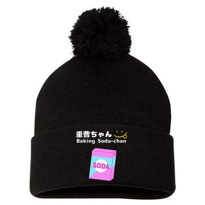 Baking Soda Chan Kana Arima Pom Pom 12in Knit Beanie