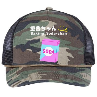 Baking Soda Chan Kana Arima Retro Rope Trucker Hat Cap