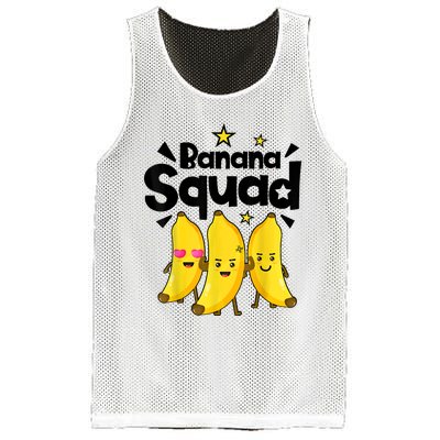 Banana Squad Dance Dancing Funny Cute Mesh Reversible Basketball Jersey Tank