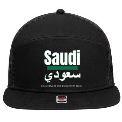 But So Much Cooler Funny Saudi Arabia For Saudi National Day Cute Gift 7 Panel Mesh Trucker Snapback Hat