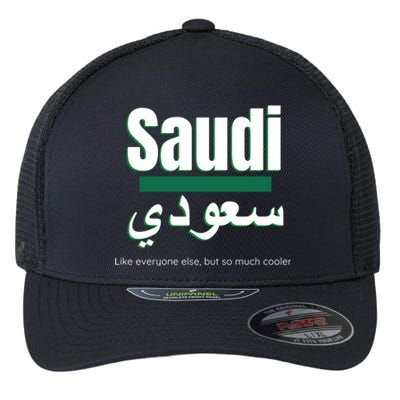 But So Much Cooler Funny Saudi Arabia For Saudi National Day Cute Gift Flexfit Unipanel Trucker Cap