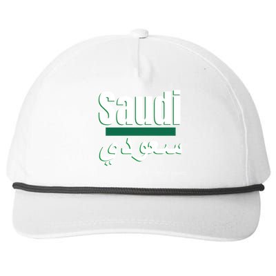 But So Much Cooler Funny Saudi Arabia For Saudi National Day Cute Gift Snapback Five-Panel Rope Hat