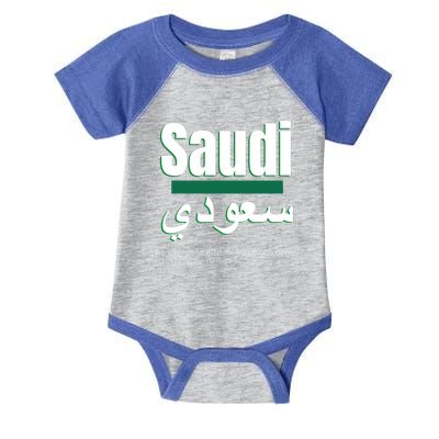 But So Much Cooler Funny Saudi Arabia For Saudi National Day Cute Gift Infant Baby Jersey Bodysuit