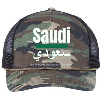 But So Much Cooler Funny Saudi Arabia For Saudi National Day Cute Gift Retro Rope Trucker Hat Cap