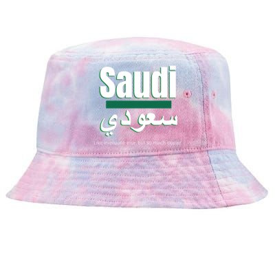 But So Much Cooler Funny Saudi Arabia For Saudi National Day Cute Gift Tie-Dyed Bucket Hat