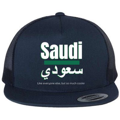 But So Much Cooler Funny Saudi Arabia For Saudi National Day Cute Gift Flat Bill Trucker Hat