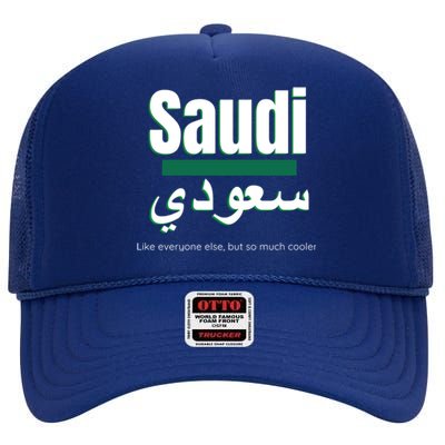 But So Much Cooler Funny Saudi Arabia For Saudi National Day Cute Gift High Crown Mesh Back Trucker Hat