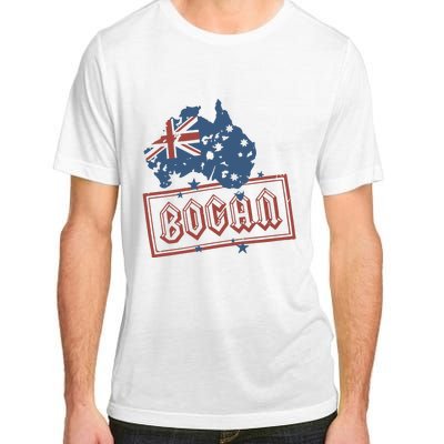 Bogan Stamp Of Approval Aussie Adult ChromaSoft Performance T-Shirt