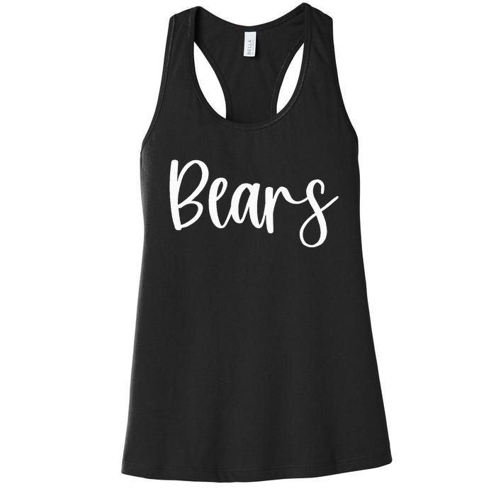 Bears School Spirit Team Mascot Game Night Women's Racerback Tank